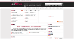 Desktop Screenshot of ggli.net